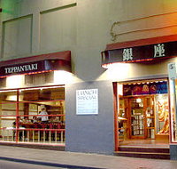 Ginza Teppanyaki - Go Out