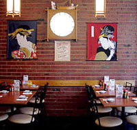 Kappo Okita - Go Out