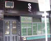 S & V Bar - Pubs and Clubs 0