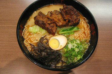 Ajisen Ramen - Go Out 0