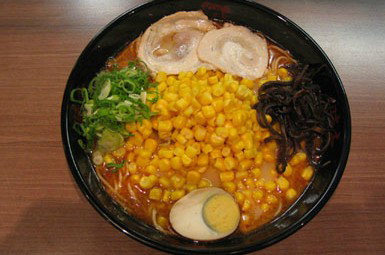 Ajisen Ramen - Go Out 1