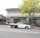 Charles Hotel - Pubs and Clubs