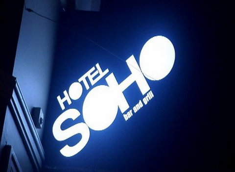 Hotel SOHO - Pubs and Clubs 0