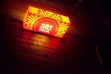 Manchuria - Pubs and Clubs 0