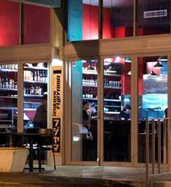 Izakaya Fujiyama - Pubs and Clubs 1