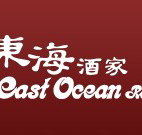 East Ocean Restaurant - Go Out