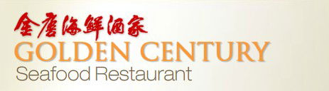 Golden Century Seafood Restaurant - Go Out 0