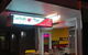 Burleigh Thai - thumb 3