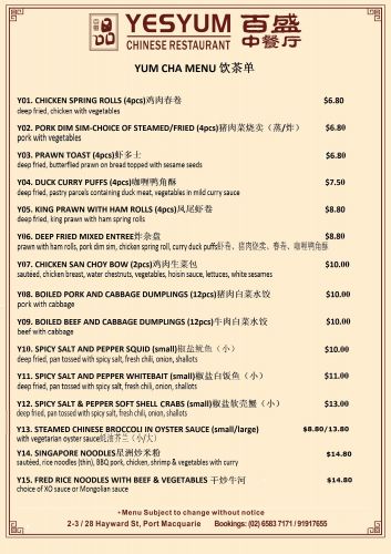 YesYum Chinese Restaurant - Pubs and Clubs 1