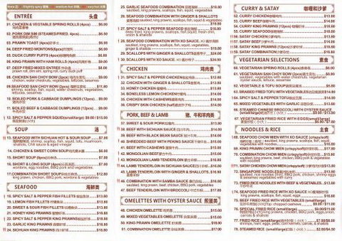 YesYum Chinese Restaurant - Pubs and Clubs 4