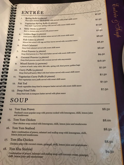 Thai Royale Restaurant - Pubs and Clubs 4