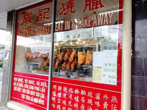 Oriental Roast - Go Out 0