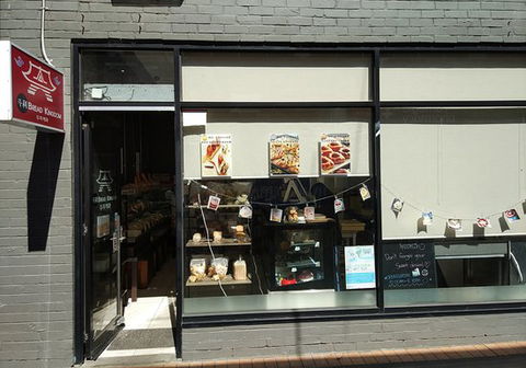 Duri Bakery - Go Out 0