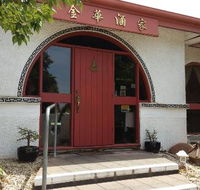 Kim Wah Restaurant - Go Out