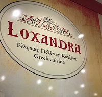 Loxandra - Pubs and Clubs