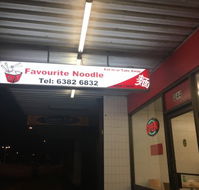 Favorite Noodle - Go Out