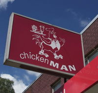 Chicken Man - Go Out