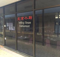 Beijing House Restaurant - Go Out