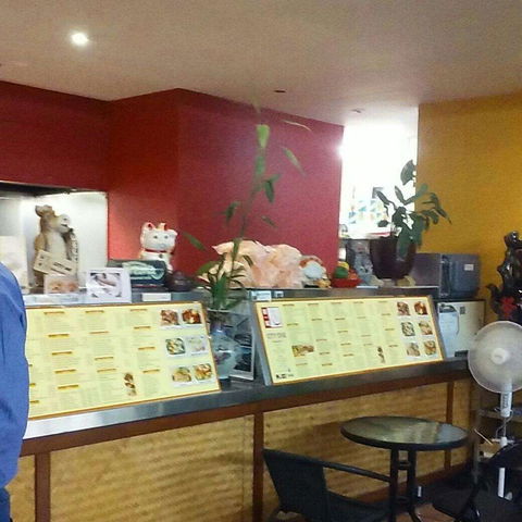 City One Chinese Takeaway - Go Out 0