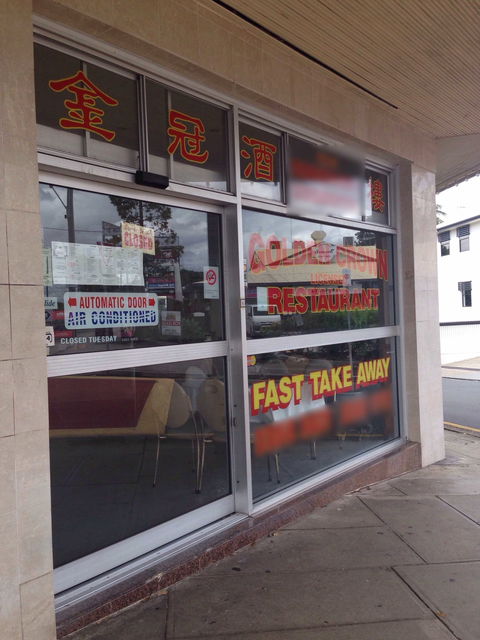 Golden Crown Seafood Restaurant - Pubs and Clubs 0