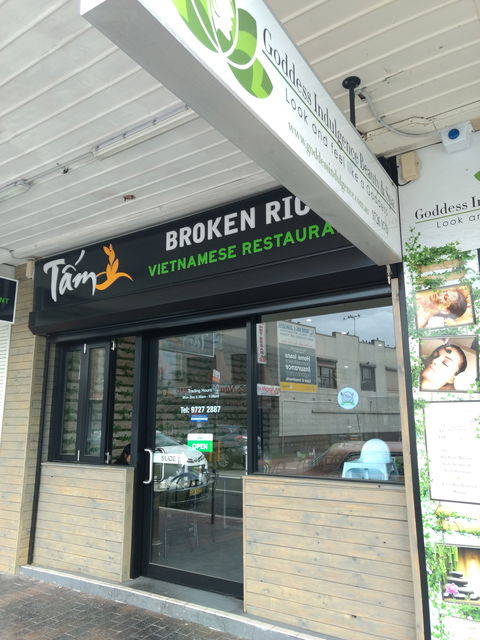 Tam Broken Rice - Pubs and Clubs 0