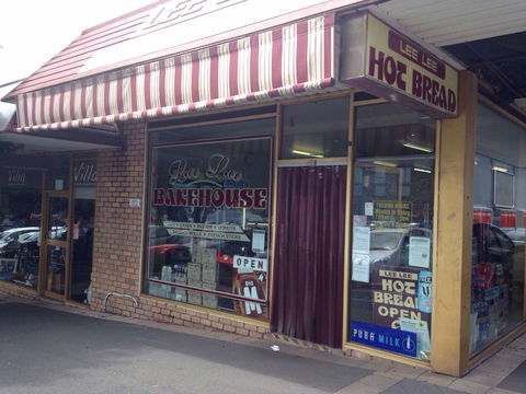 Lee Lee Hotbread Shop - Go Out 0