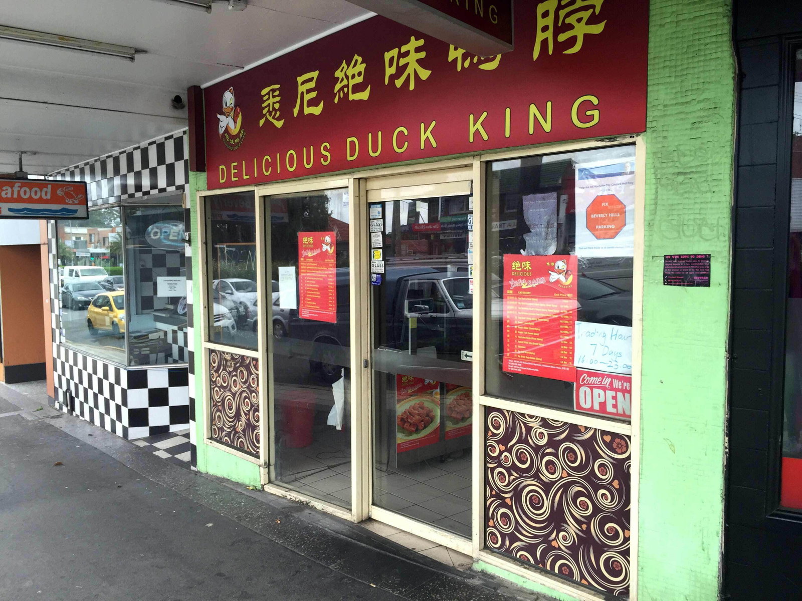 Beverly Hills NSW Pubs and Clubs