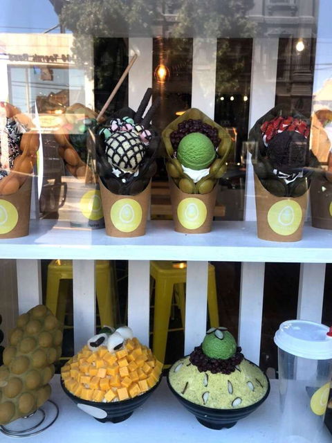 Egg Station - Go Out 0