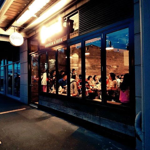 Gami - Carnegie - Pubs and Clubs 0