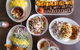 Shiraz Authentic Persian Restaurant - thumb 2
