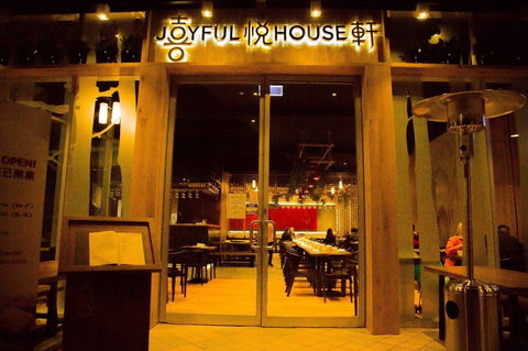 Joyful House - Pubs and Clubs 0