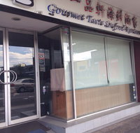 Gourmet Taste Seafood Restaurant - Pubs and Clubs