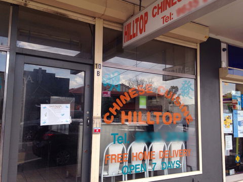 Hilltop Chinese Cuisine - Pubs and Clubs 0