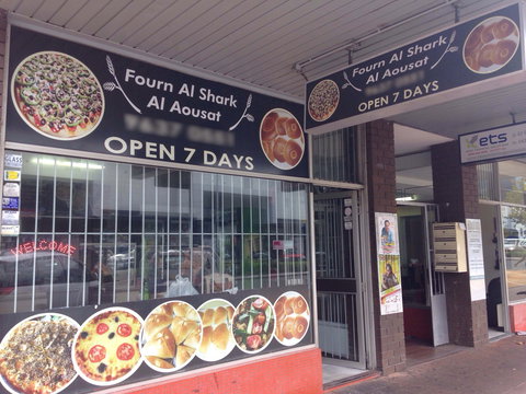 Fourn Al Shark Al Aousat - Go Out 0
