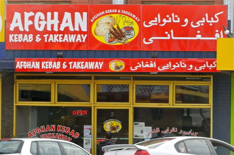 Ghan Kebab & Takeaway - Pubs and Clubs 0
