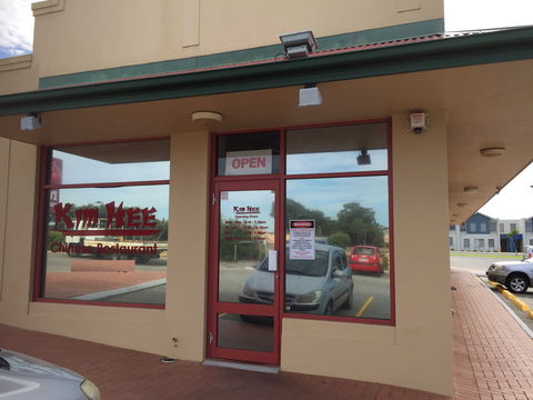 Kim Hee Chinese Restaurant - Go Out 0