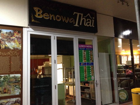 Benowa Thai - Pubs and Clubs 0