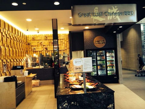 Great Wall Chinese BBQ - Pubs and Clubs 0