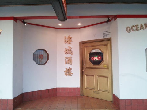 Ocean City - Go Out 0