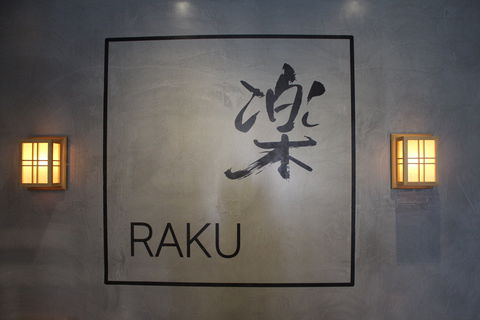 Raku Izakaya - Pubs and Clubs 0