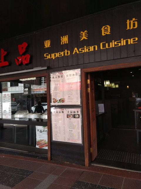Superb Asian Cuisine - Go Out 0