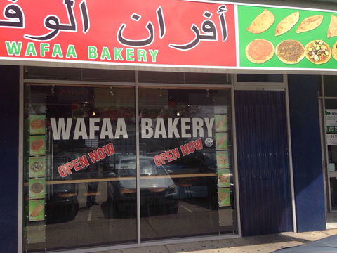Wafaa Bakery - Go Out 0