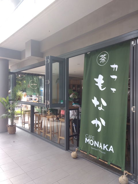 Cafe Monaka - Go Out 0