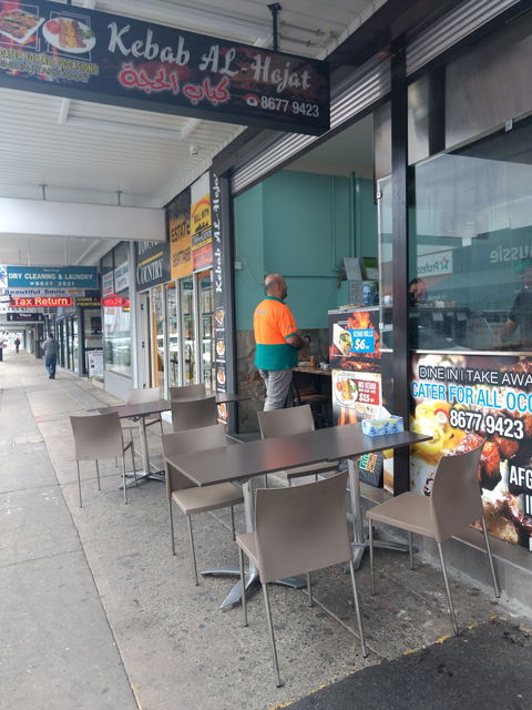 Kebab Al-hojat - Pubs and Clubs 0