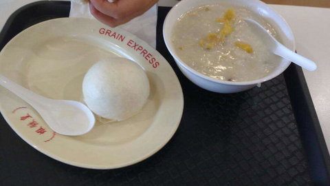 Coffee Business - Go Out 0