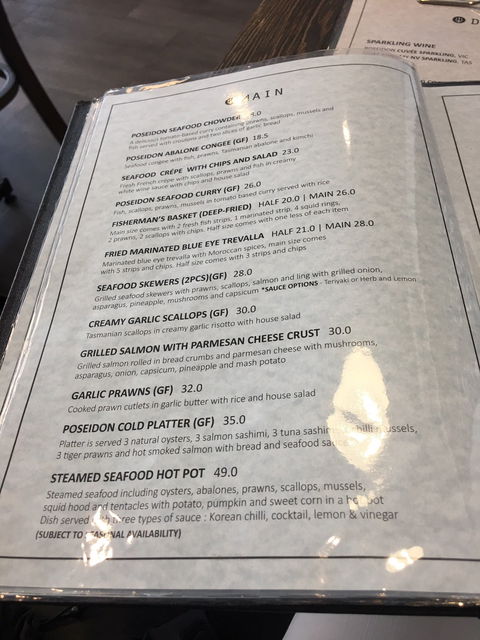 POSEIDON Restaurant - Go Out 6