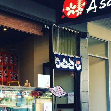Sushi Asakusa - Pubs and Clubs 0
