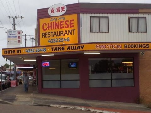 Long Jetty Chinese Restaurant - Go Out 0