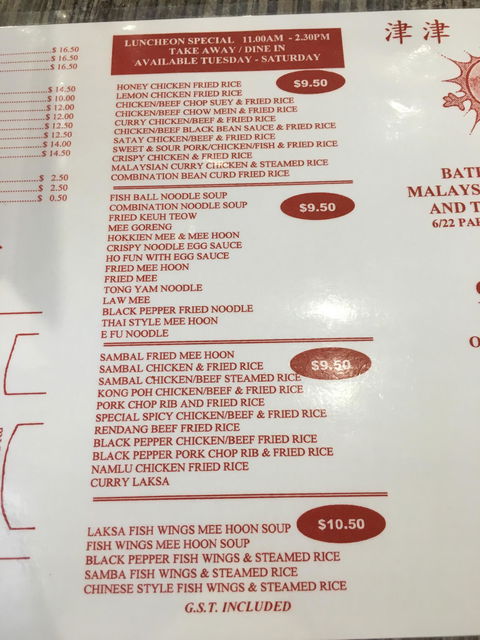 Bateman Chinese Malaysian Eating House - Go Out 6
