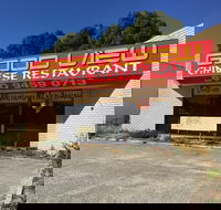Good View Chinese Restaurant - Pubs and Clubs